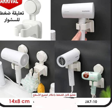 Vacuum hair dryer holder