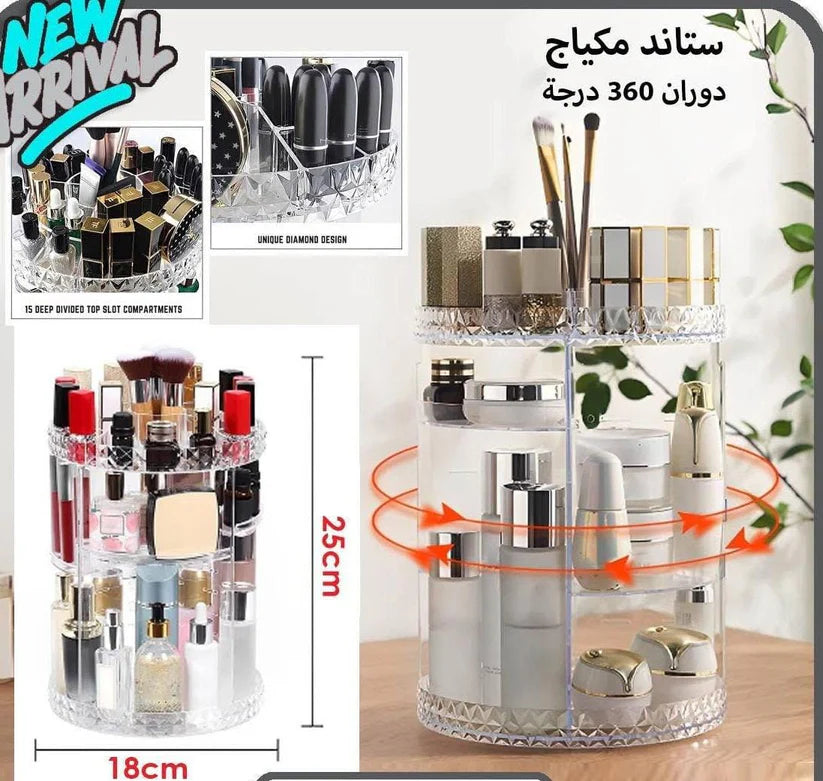 Makeup stand holder 360