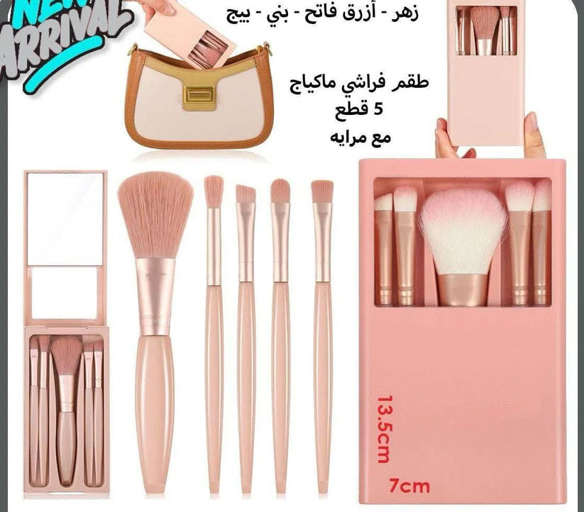 Make up brush set 5pcs