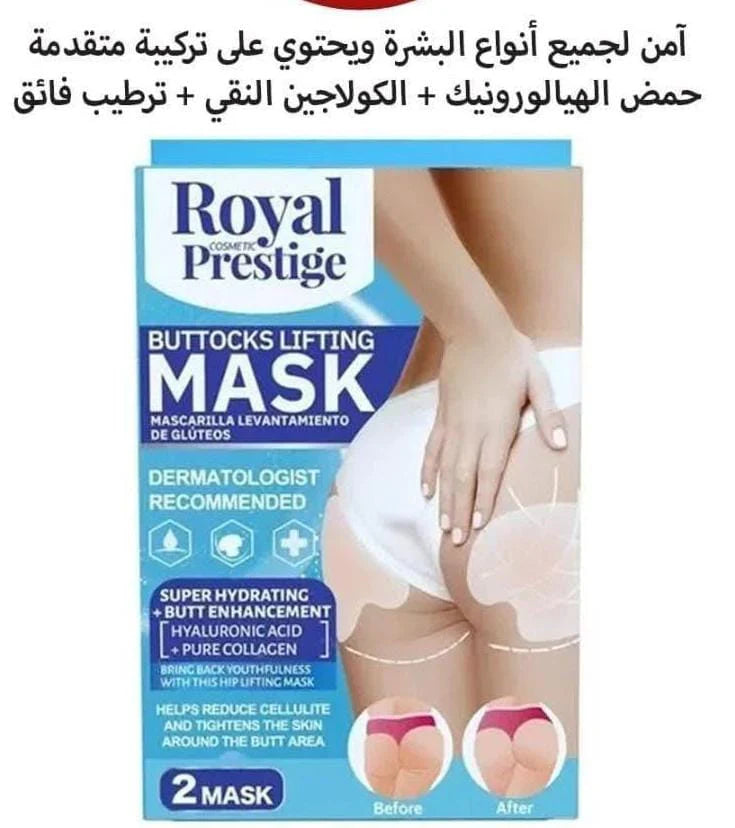Buttocks lifting mask 2pcs